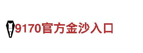 易倍体育唯一官方网站-无线生活